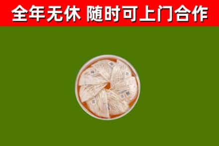 黔西南回收燕窝价格