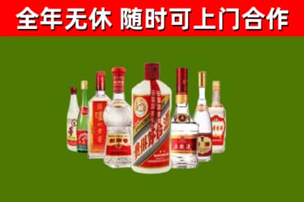 黔西南回收名酒
