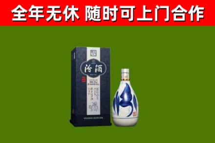 黔西南回收汾酒