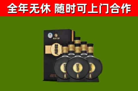 黔西南回收习酒