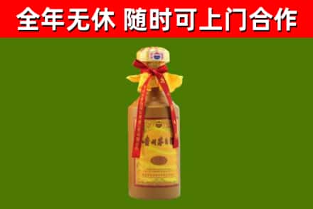 黔西南回收15年份茅台