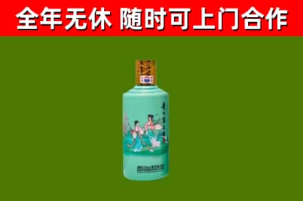 黔西南回收节气茅台酒