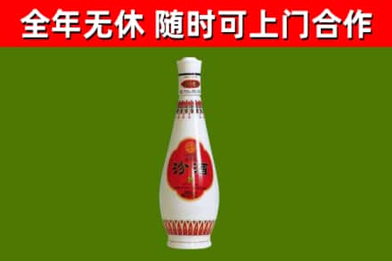 黔西南回收老汾酒