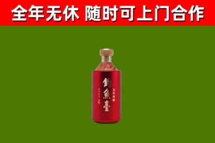 黔西南回收钓鱼台
