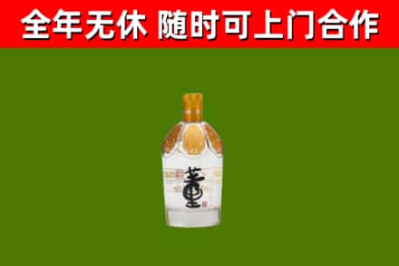 黔西南回收董酒