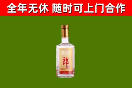 黔西南回收郎酒