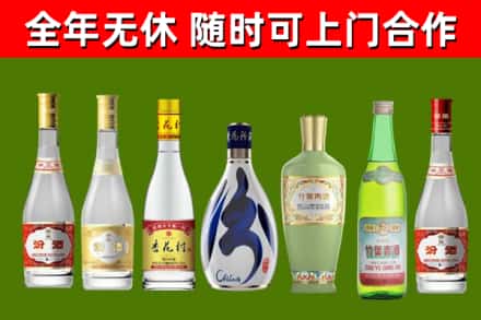 黔西南回收老汾酒