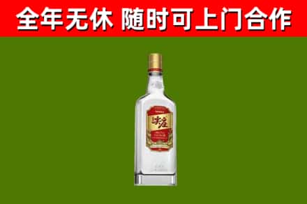 黔西南回收尖庄酒