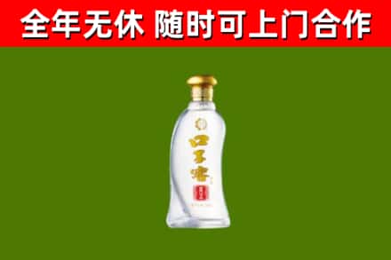 黔西南回收口子窖