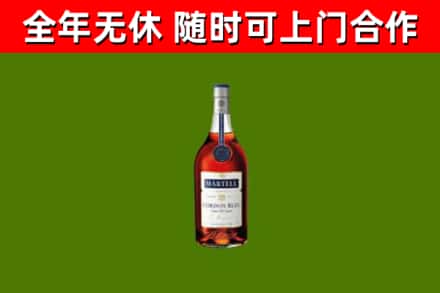 黔西南烟酒回收马爹利蓝带洋酒.jpg