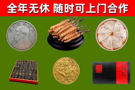 黔西南烟酒回收名贵礼品.jpg